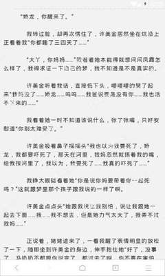 多大年龄才符合菲律宾退休移民的办理